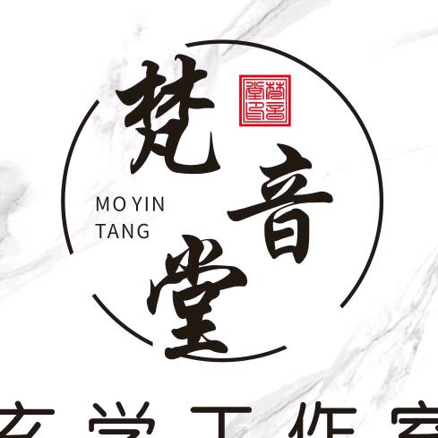 玄曆