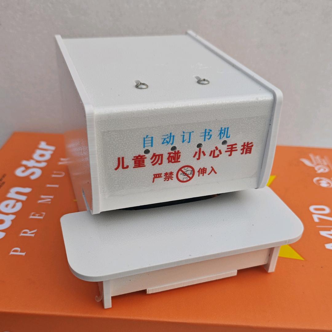 图文电动订书机售后