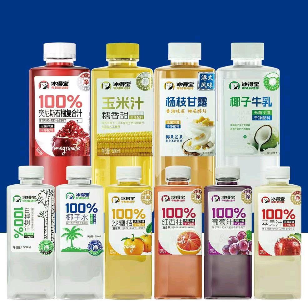 冰得宝饮品