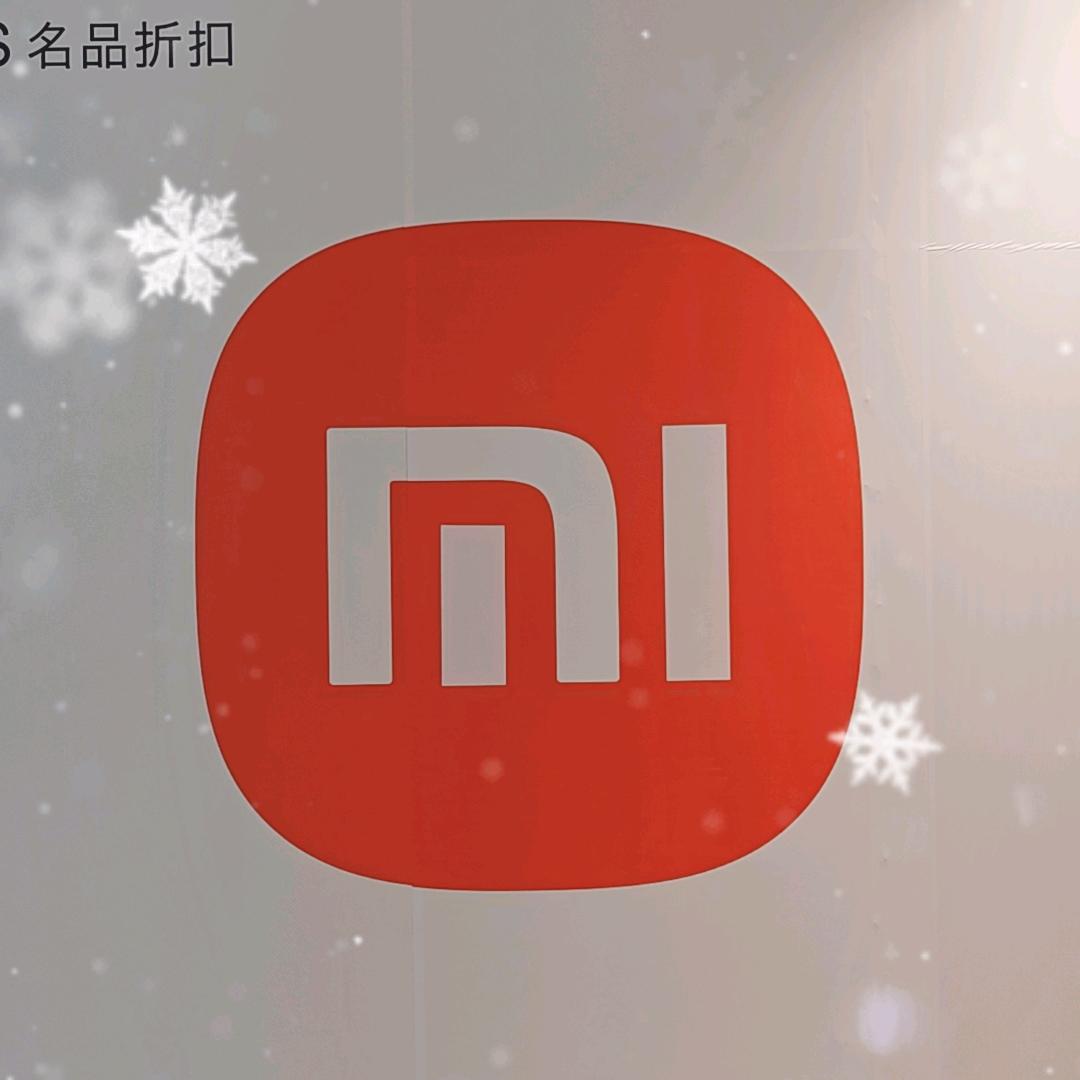 小米当牛马