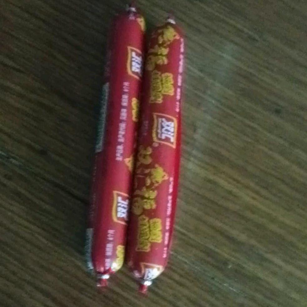 做个好梦