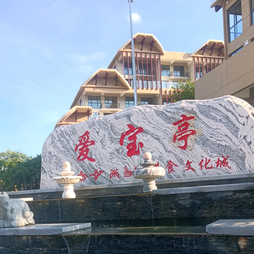 业哥