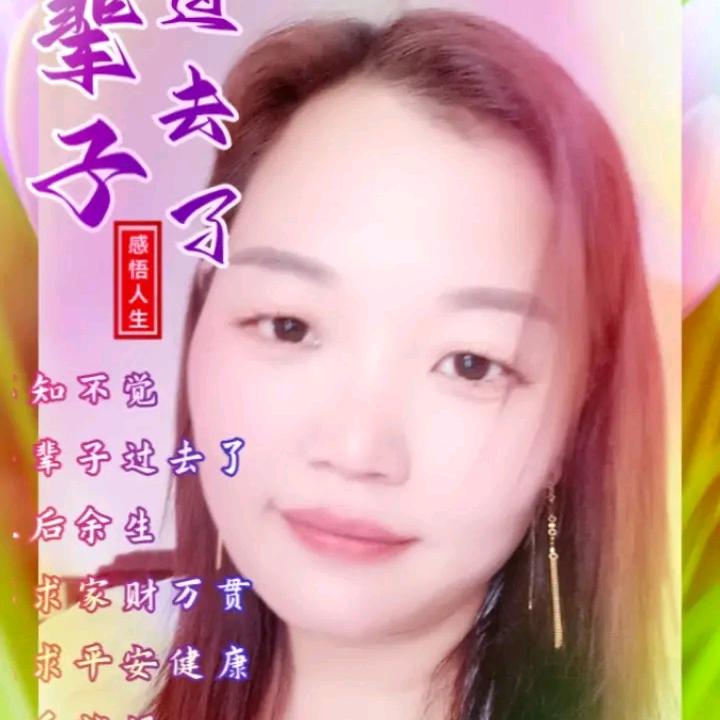 红