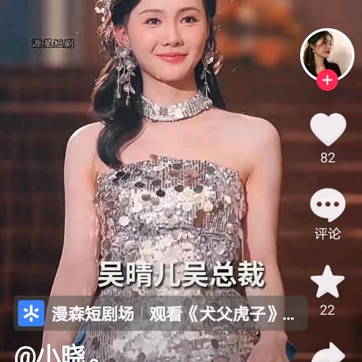 吃到天娥的青娃王子