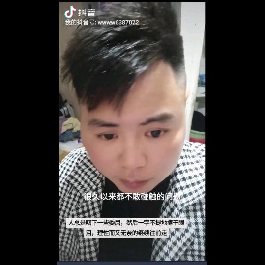 韦氏家族-