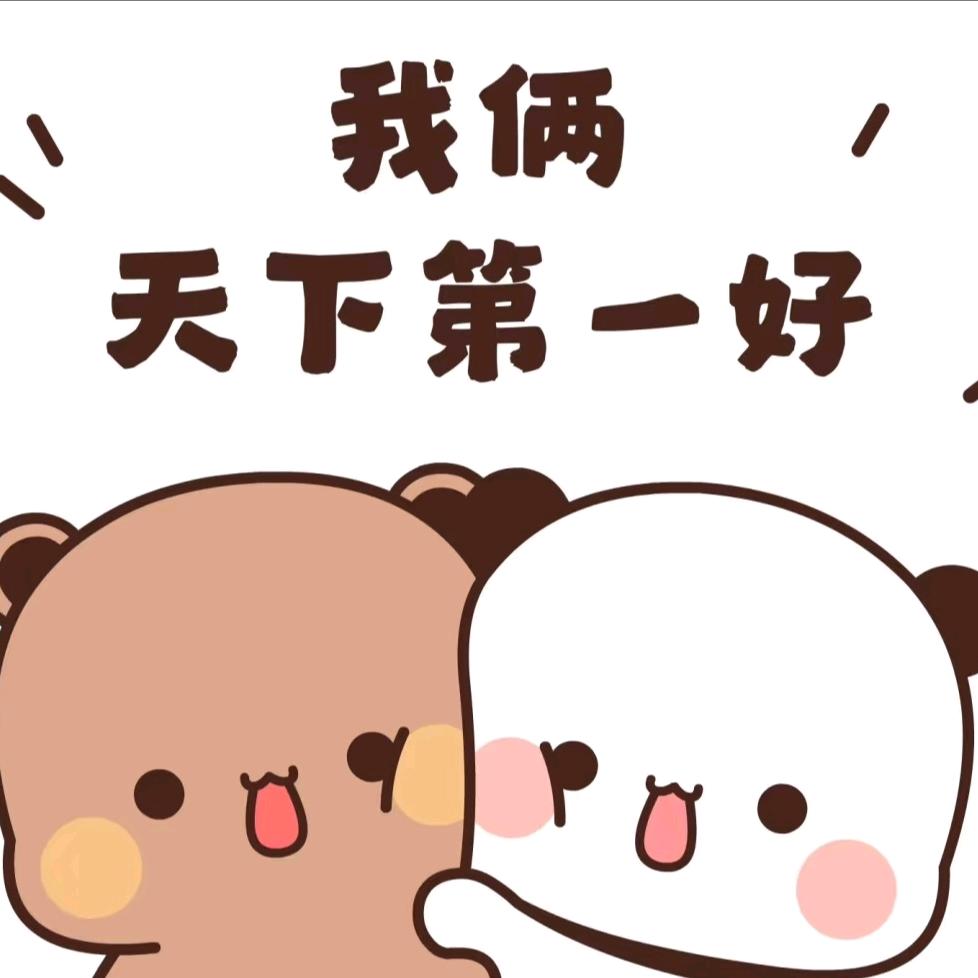 布布💗一二