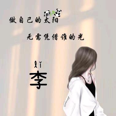 收起这该死的`心动