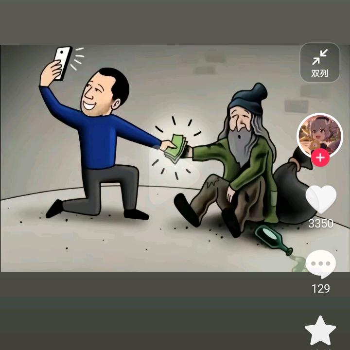 苗乡啊云（早9:30）公司