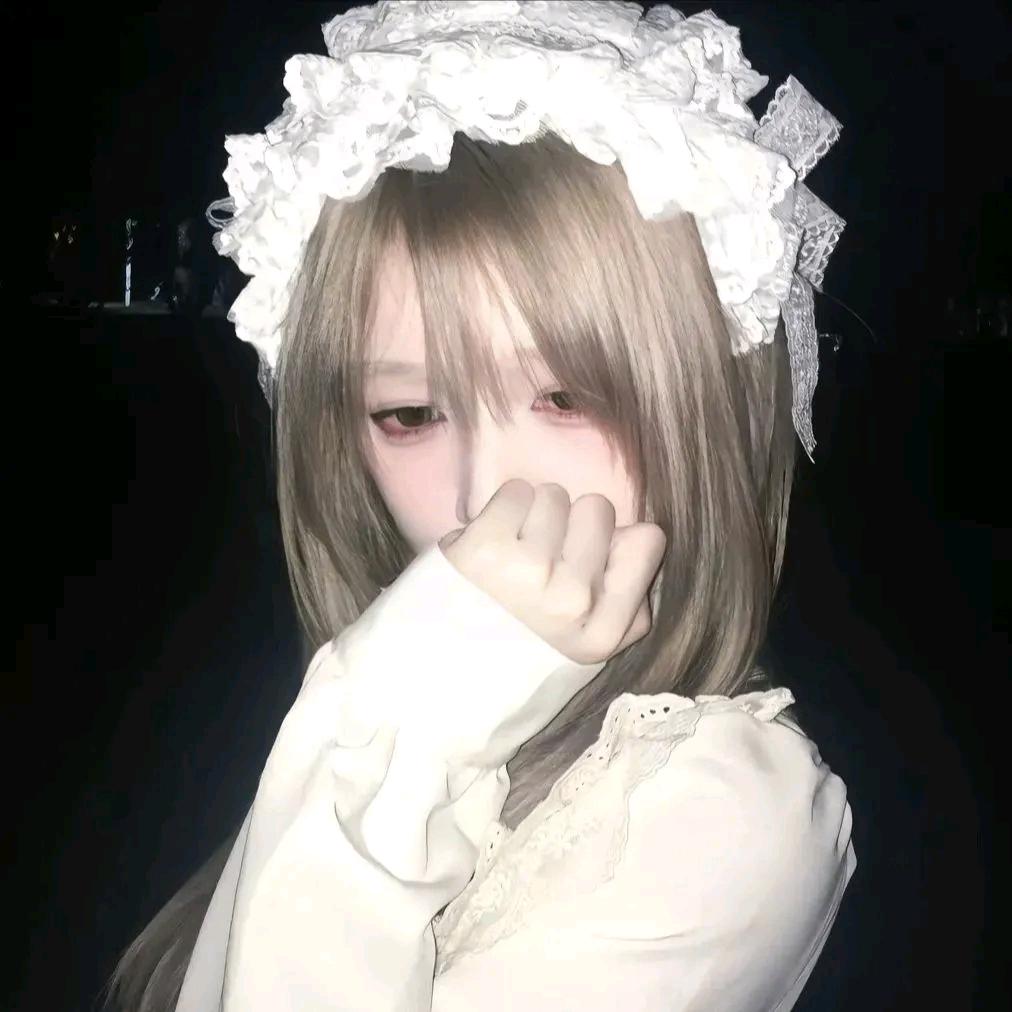 锈.