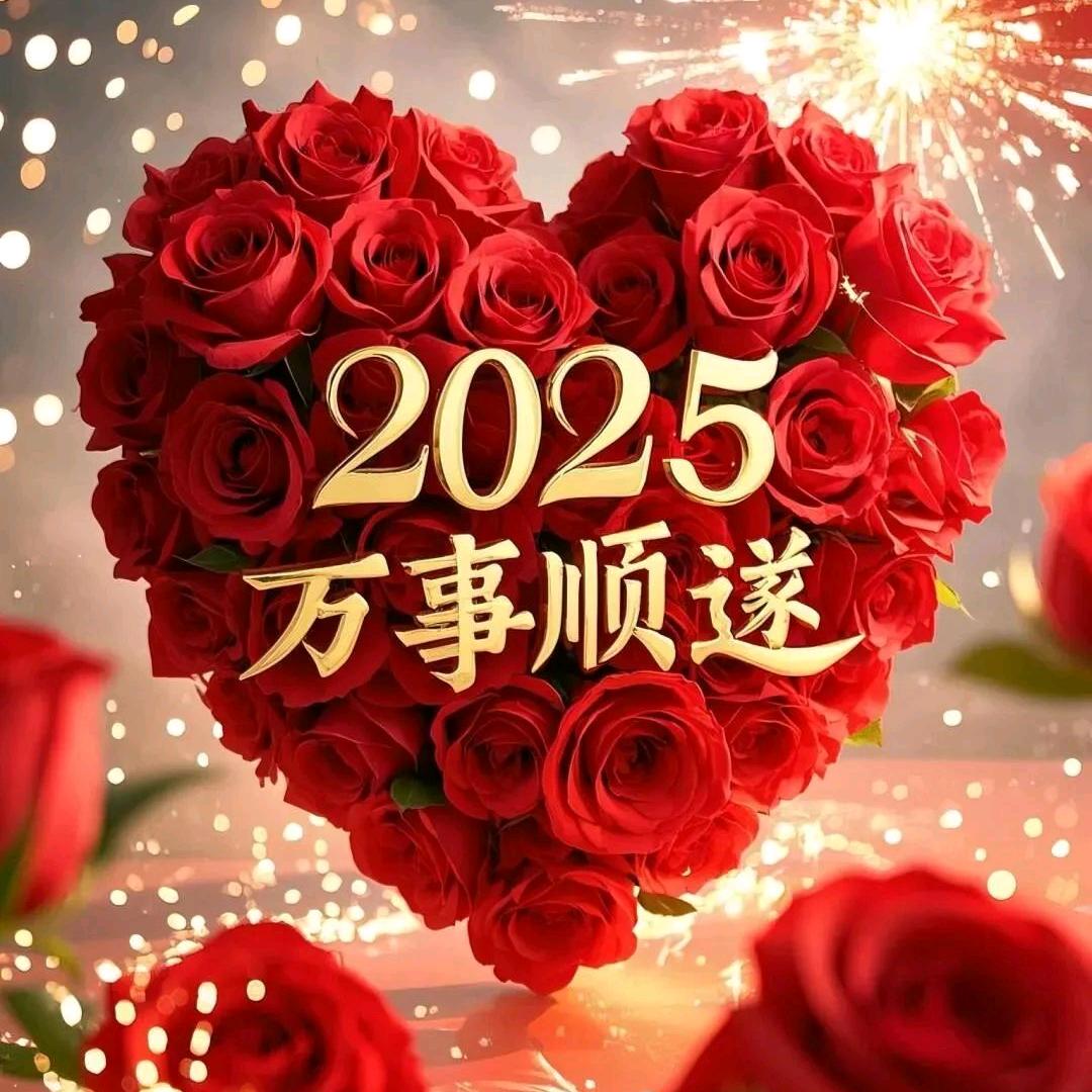 佛好