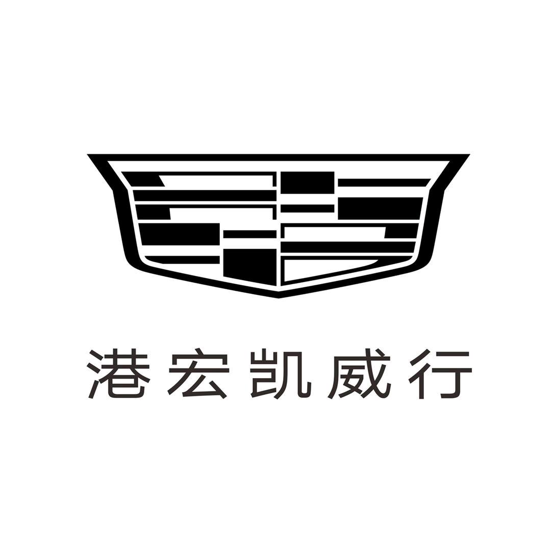 港宏凯威行售后服务