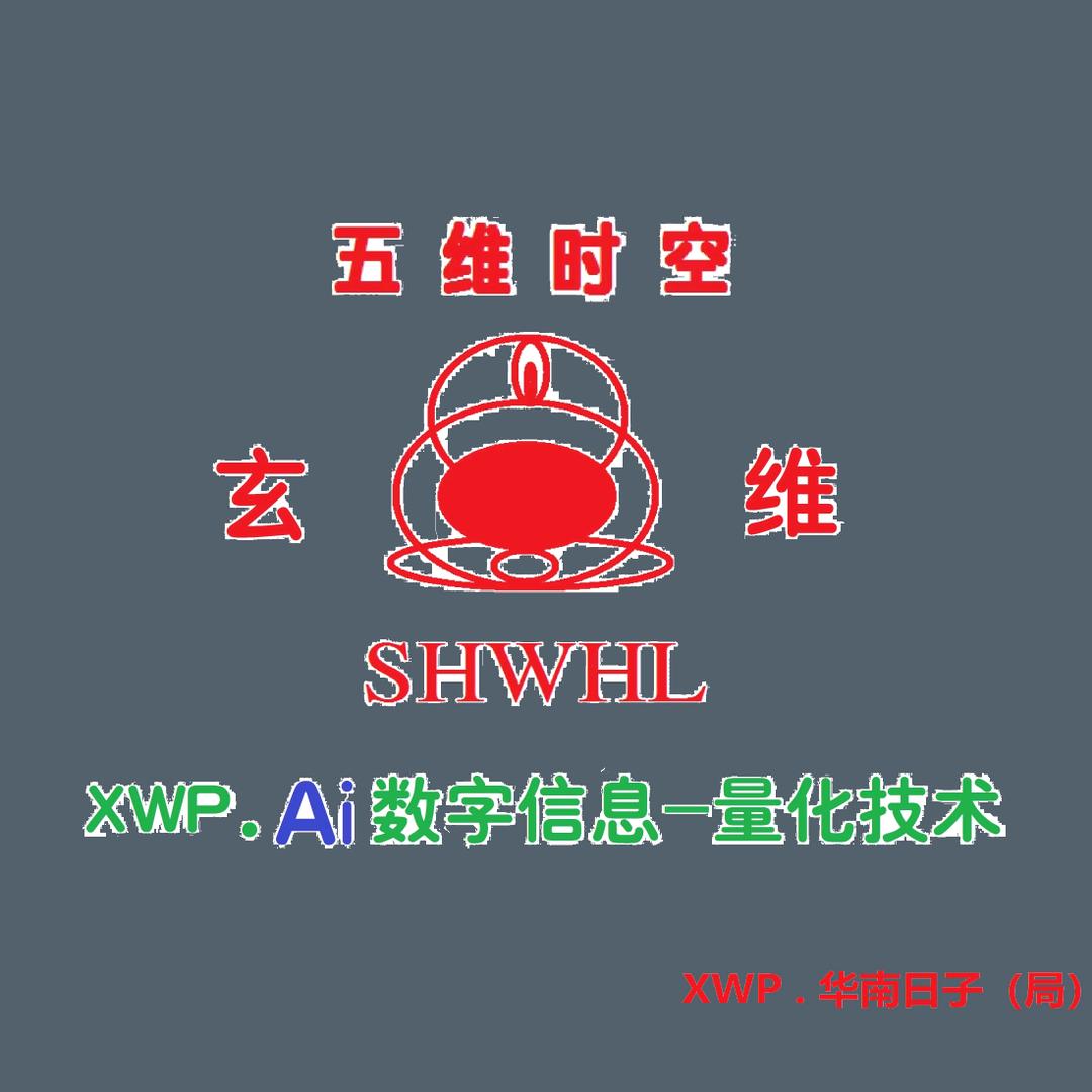 XWP·数据盘人生-直约接班人研究