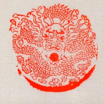 顿悟