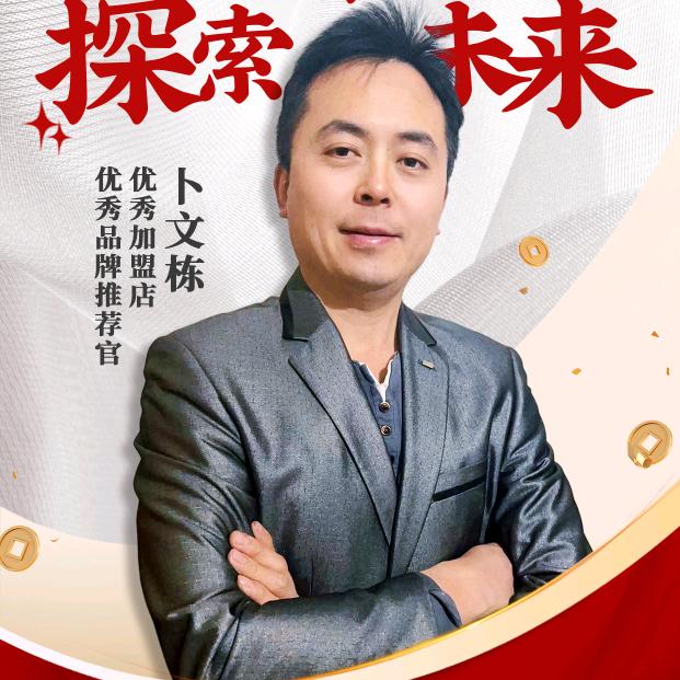 寿光阿帕车灯-工厂店