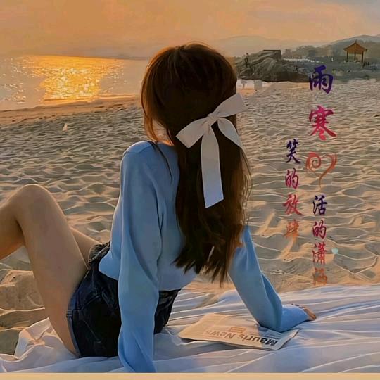 ঞᩚ雨寒꧔