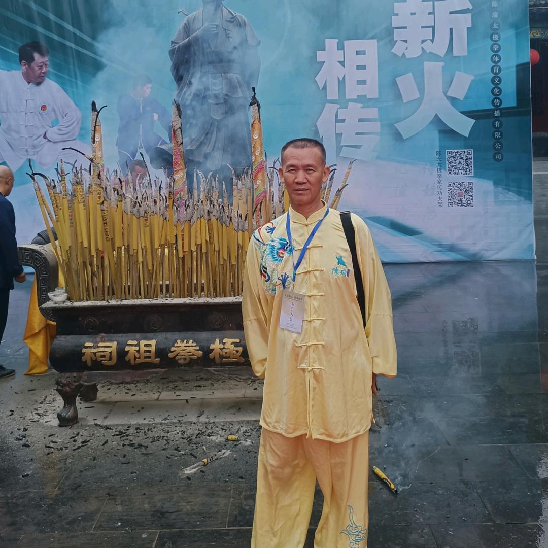 太极潘.陈瑜弟子333位👌🏻区局教练