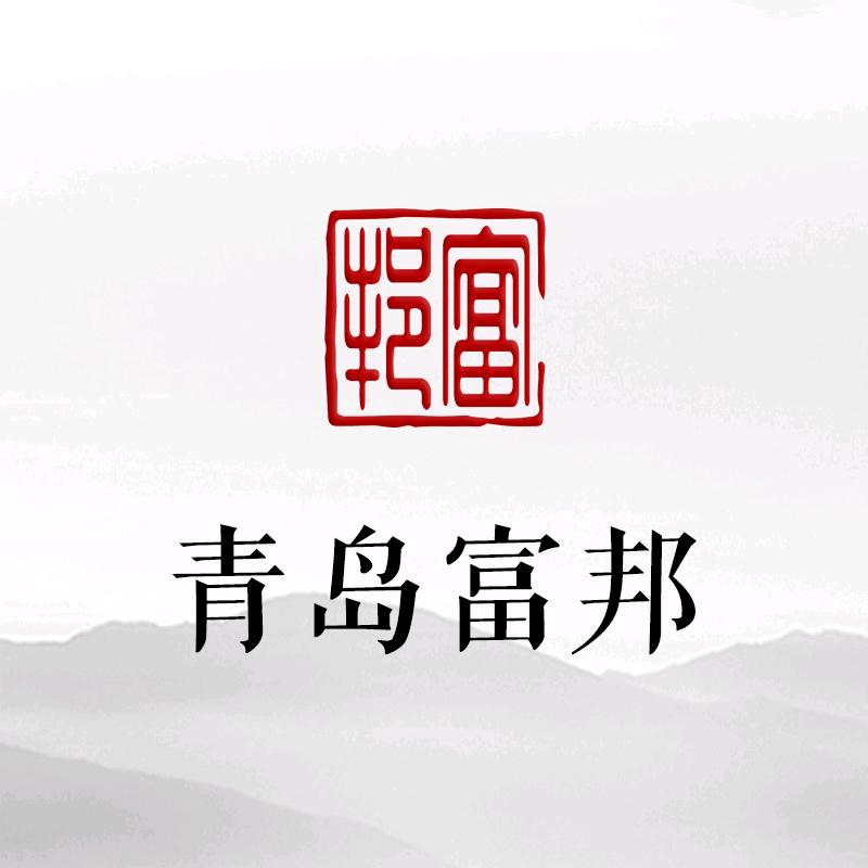 青岛富邦文化城