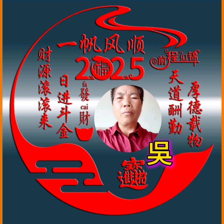 送水哥寻找另一伴