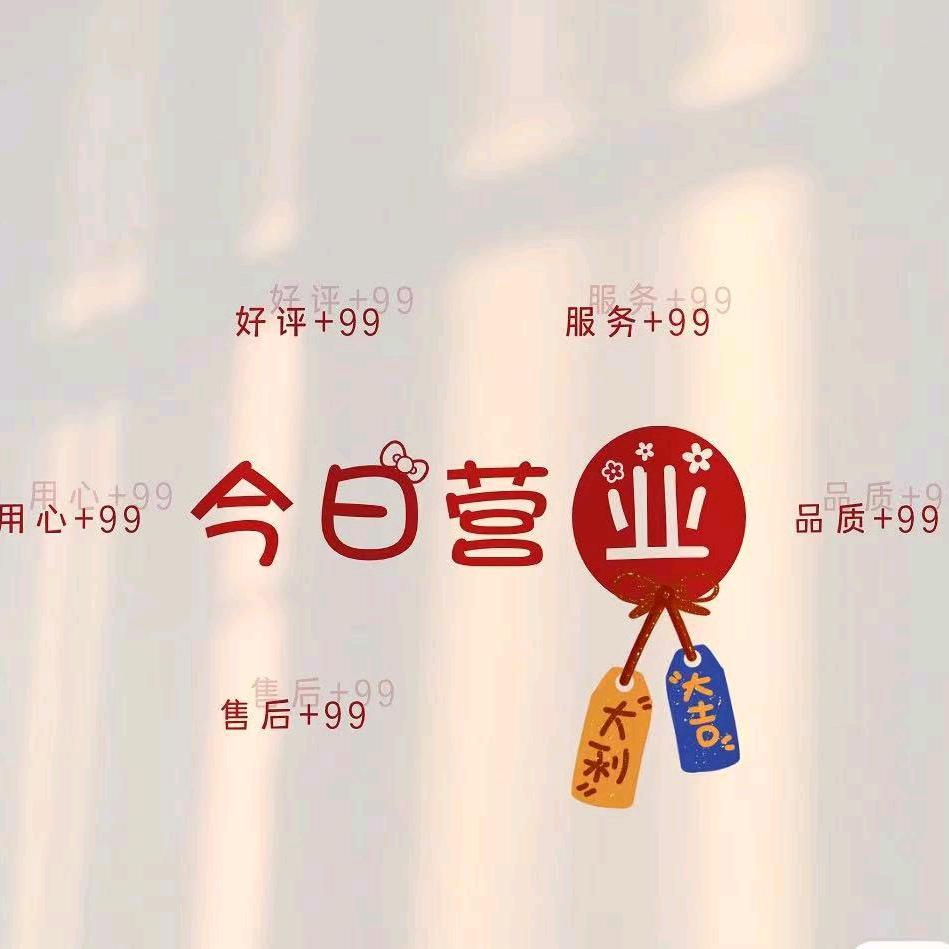 湘雅康尔福基础营养旗舰店
