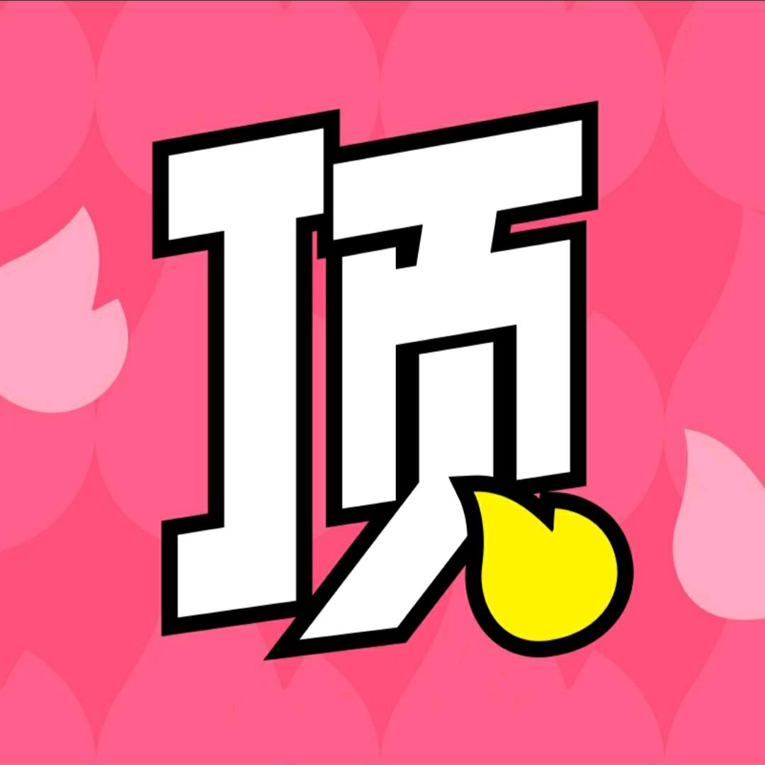 鹅厂顶流剪辑师@抖音