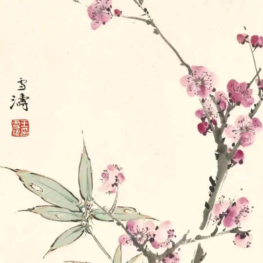 双清