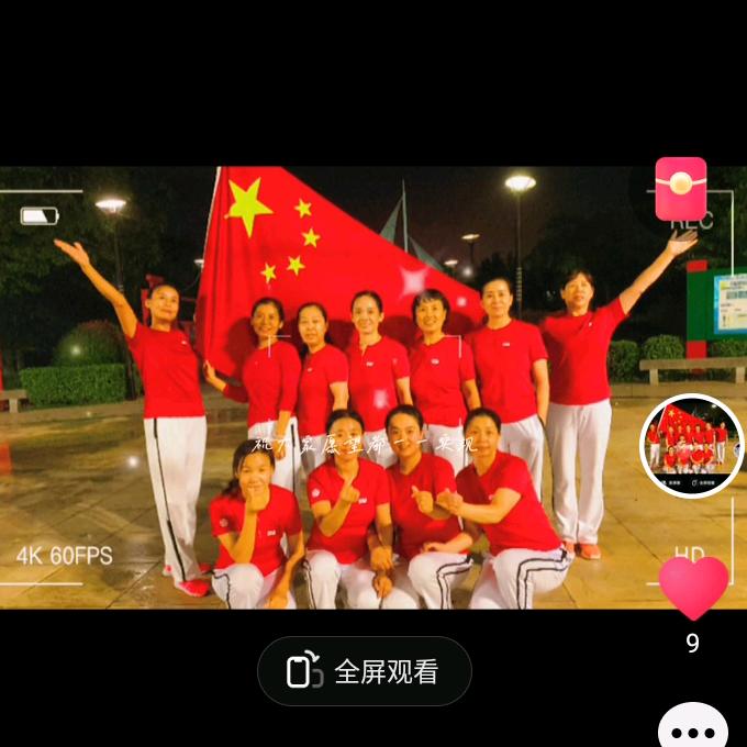 黎明健身