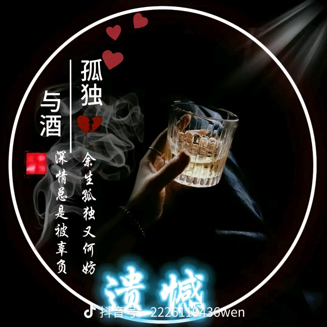 🚬ঞৣঁপ᭄᪲人生靠☬自己꫞꧂