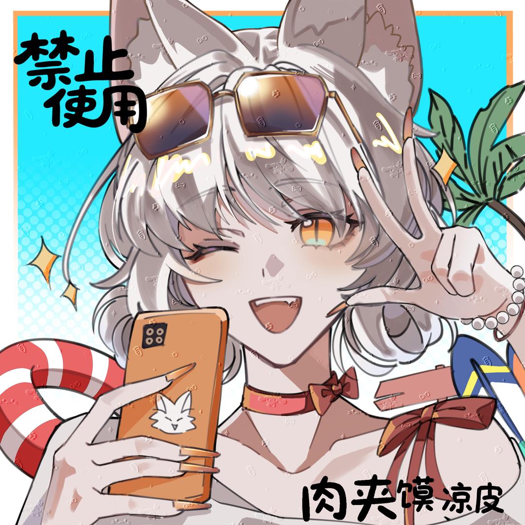 一条九