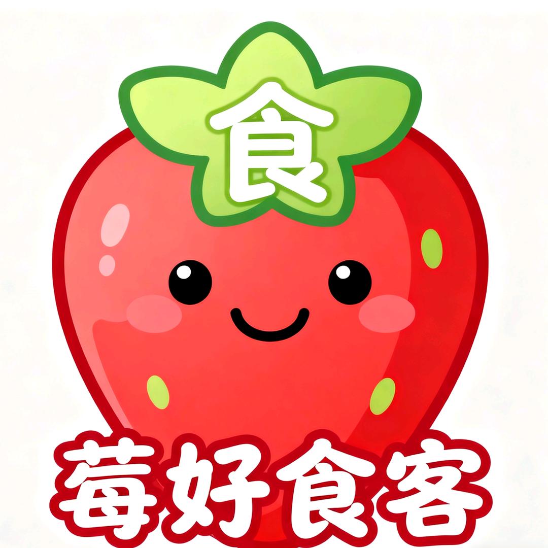 莓好时刻
