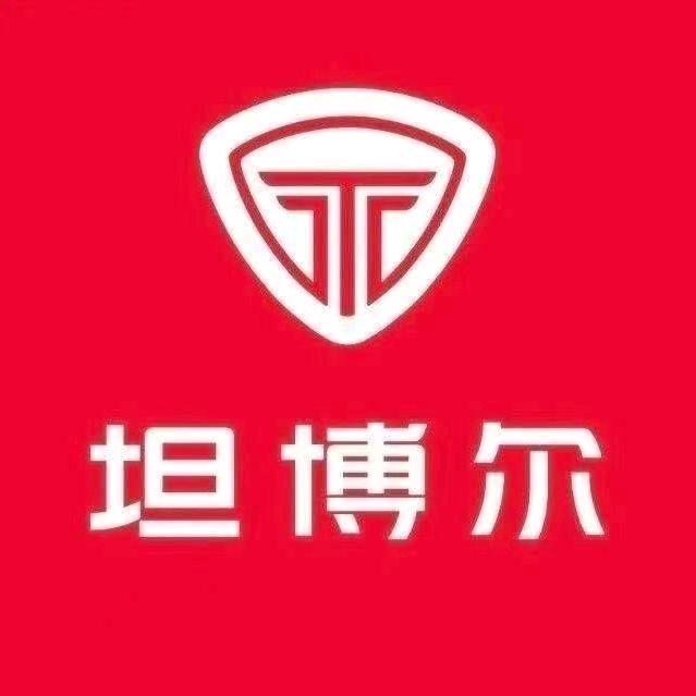坦博尔（泰安奥特莱斯二楼）