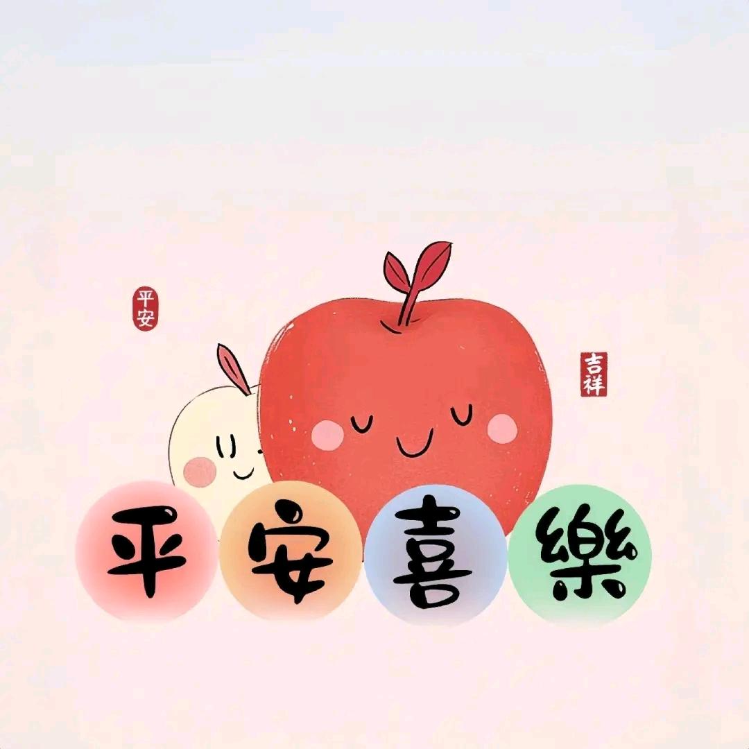 幸福快乐