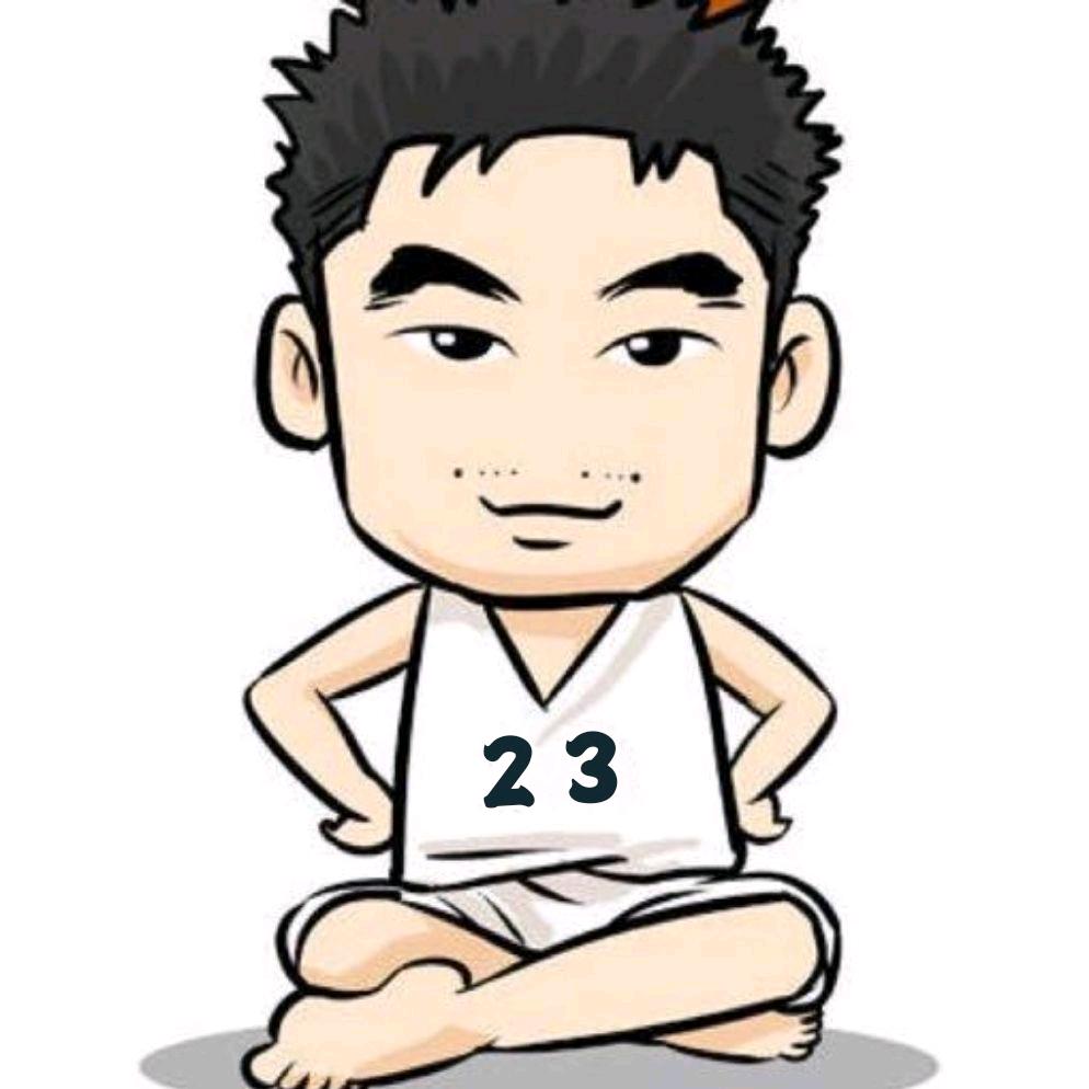 23心自在
