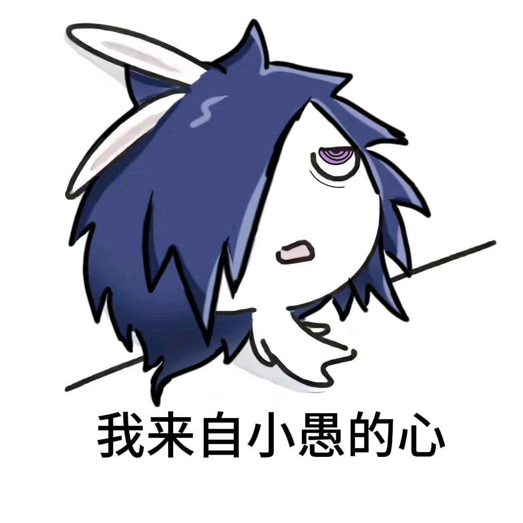 斑爷不服老（语c）