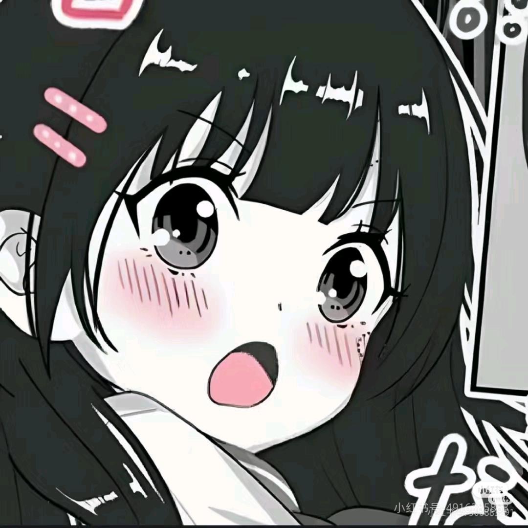 -好困