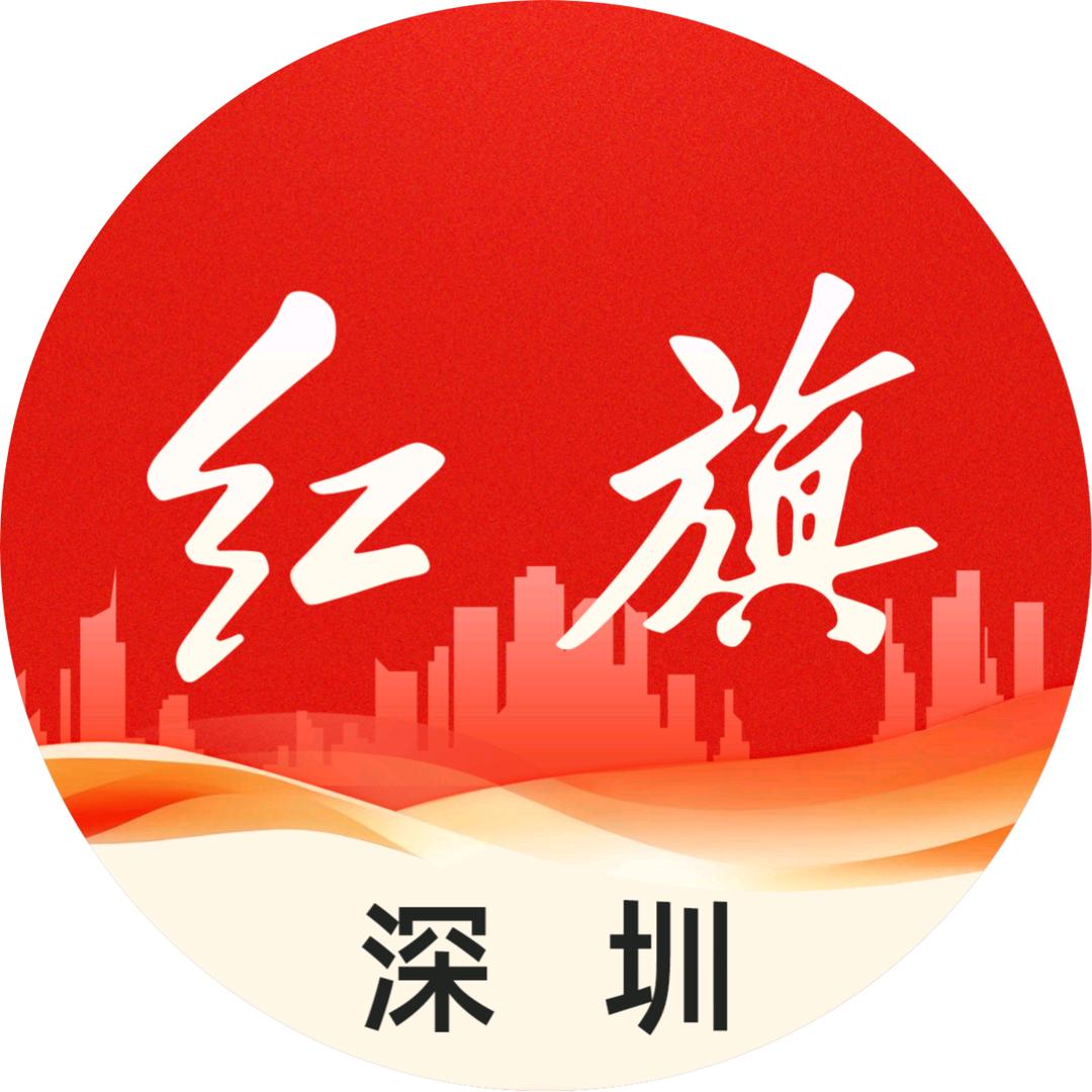 一汽红旗在深圳