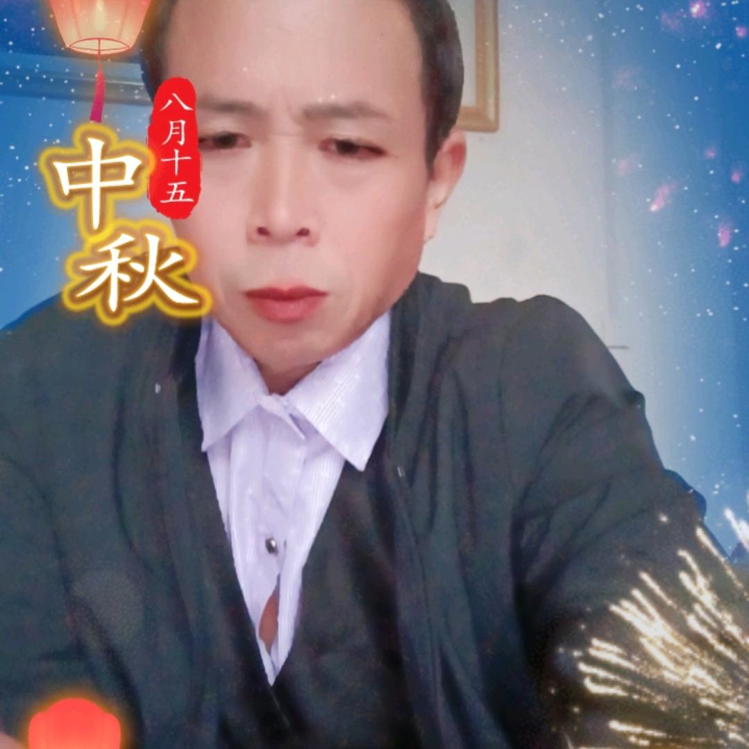 心想事成，万事如意