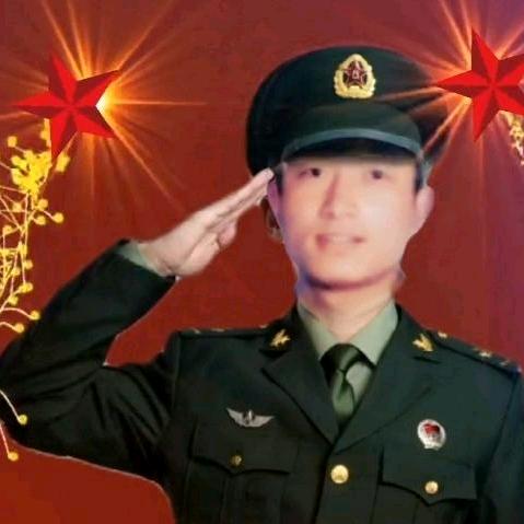 永远是个兵