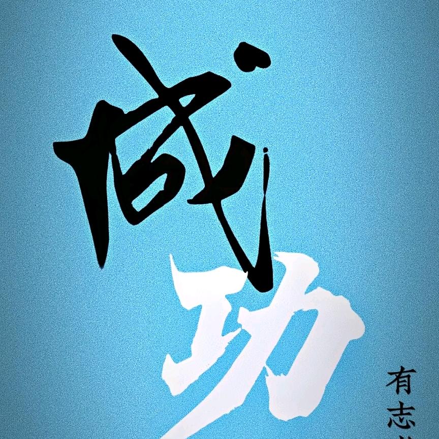 （囍临门）
