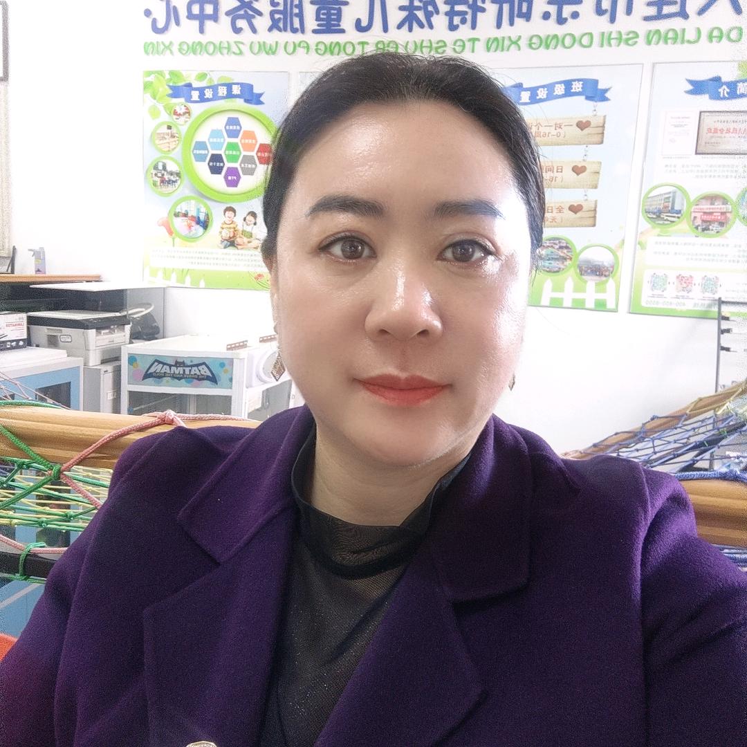 吉祥如意