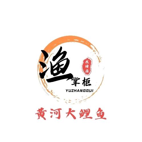 渔掌柜黄河大鲤鱼