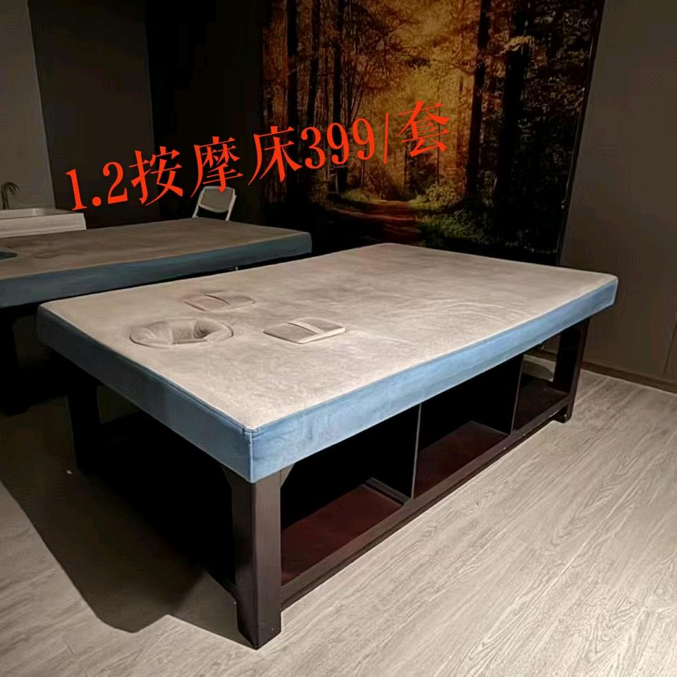 足浴洗脚按摩会所的清仓哥