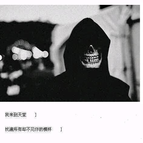 腐朽（李小黑）