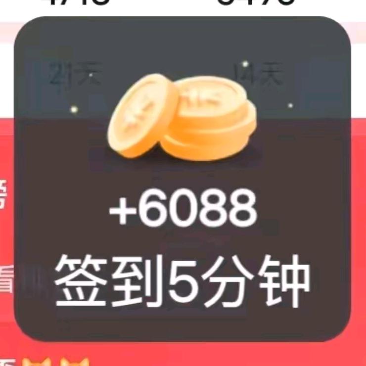 @金币赞助商—不服输