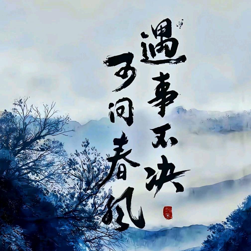 俞欢