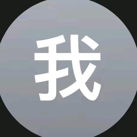 伤心牛战士