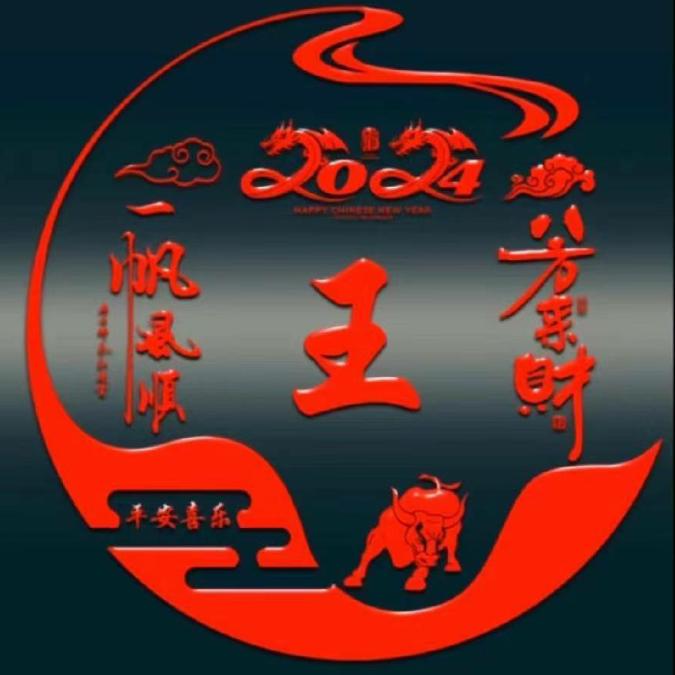 相遇就是缘