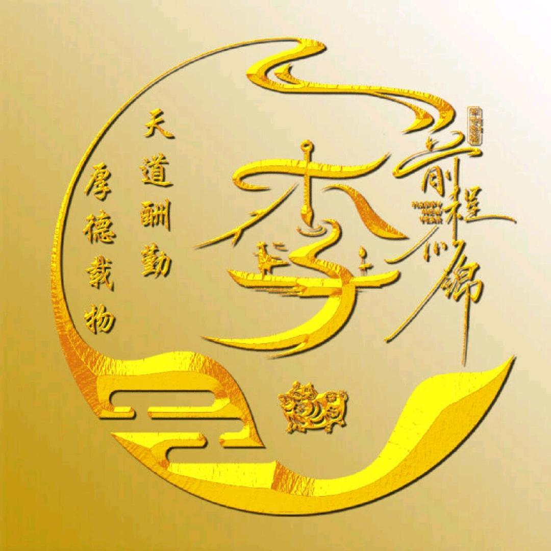比翼雙飛