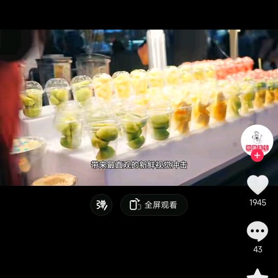 菠萝🍍哥