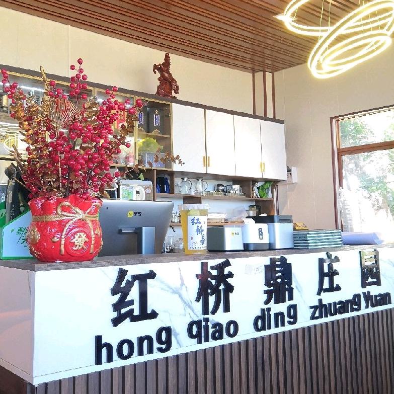 红桥鼎共享农庄