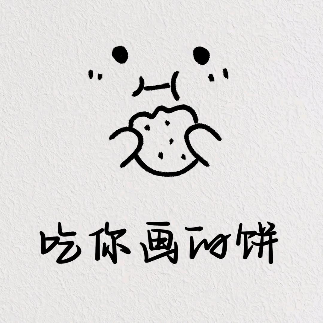 乐事许片😲